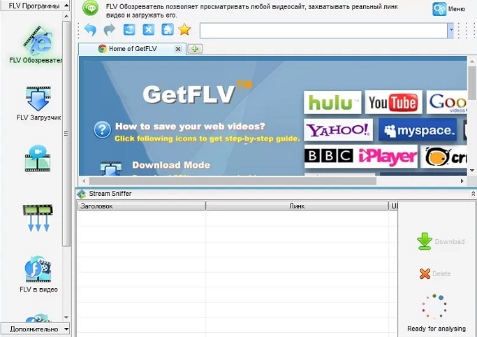 GetFLV Pro 30.2302.13 Crack Free Download Full Version 2023